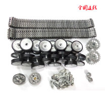 Henglong remote control tank Tiger all-metal crawler induction drive load-bearing road wheel upgrade and modification of childrens game equipment