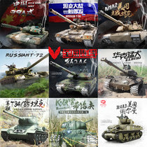 The treasurer recommends Henglong metal remote control tank German tiger leopard 2A6 oversized 1: 16 can launch video games