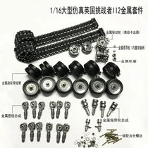 Henglong remote control tank Challenger 2 metal drive wheel track swing arm suspension upgrade accessories