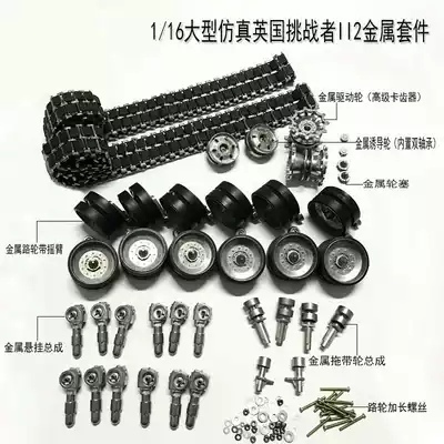 Henglong remote control tank Challenger 2 metal driven track swing arm suspension upgrade accessories
