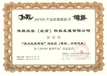 Dark source soldier Mech accessories Order supplements Link model hand-made