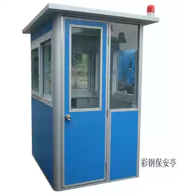 Aluminum alloy color steel doorman security booth security booth guard booth green aluminum alloy security booth to award 50
