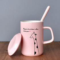 Nordic style fresh soft cute healing ceramic matte mug water cup with lid cute giraffe Cup