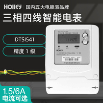 Hangzhou Huali electric meter DTS541 electronic LCD digital 485 remote three-phase four-wire active energy meter