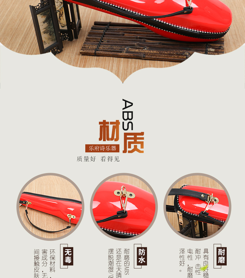 Yuefu thơ cucurbit hộp lụa C xuống B có thể điều chỉnh nhựa phổ nhựa ABS vật liệu chống nước hộp nhạc cụ ba lô chống vỡ - Phụ kiện nhạc cụ Kẹp đàn guitar giá bao nhiều