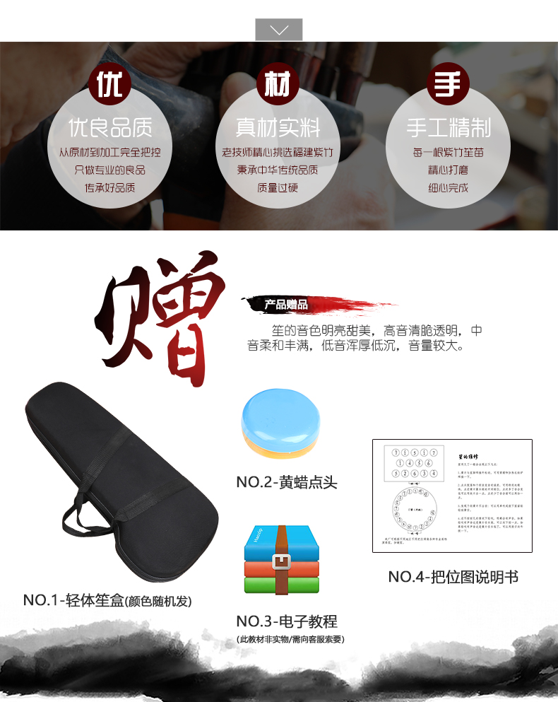 Yuefu thơ nhạc dân gian 14 mùa xuân tím cây tre dát đôi tre âm thanh ống gỗ xô nhạc cụ quốc gia gửi hộp tấu sáo