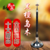 Yuefu thơ chuyên nghiệp mun mun dụng cụ pipa Một giọt BC thả EFD điều chỉnh người mới bắt đầu nhập hiệu suất chuyên nghiệp - Nhạc cụ dân tộc đàn tranh việt nam Nhạc cụ dân tộc