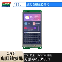DMG85480C050_03WTR