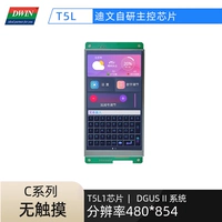 DMG85480C050_03WN