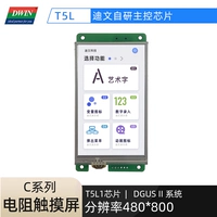 DMG80480C043_02WTR