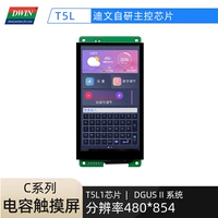 DMG85480C050_03WTC