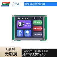 DMG32240C035_03WN
