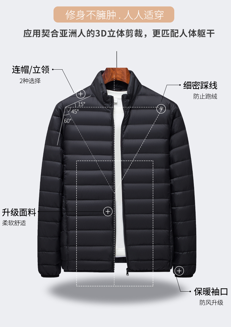 反季好价 雪中飞 男士90白鸭绒 轻薄羽绒服 图4