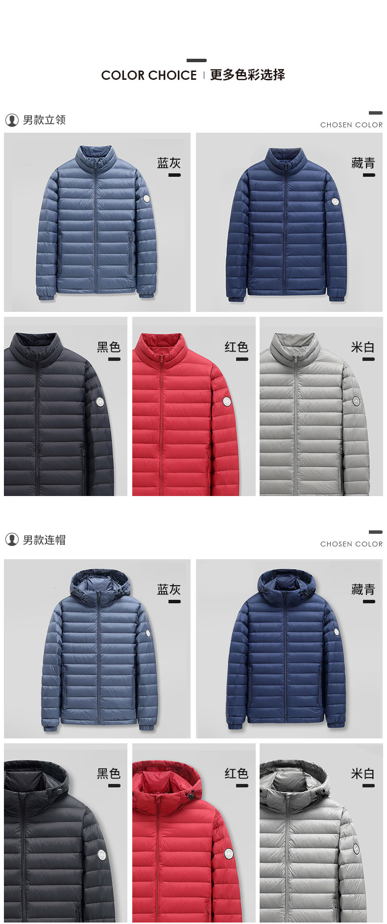 雪中飞 男士轻薄短款连帽羽绒服 90%白鸭绒 图8