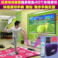 Беспроводная ручка, ноутбук для йоги, человеческий датчик, 3D