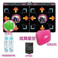 Беспроводной массажер, ручка, звездное небо, человеческий датчик, 3D