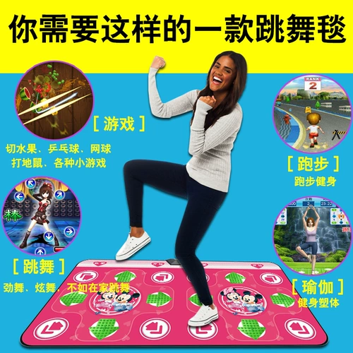 Танцующая беспроводная игровая приставка для двоих, танцующий ноутбук для похудения, 3D, человеческий датчик