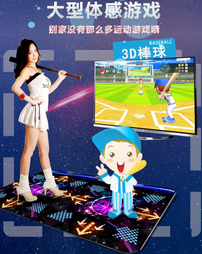 Rung âm thanh với cùng một tay nhảy không dây cơ thể dual- sử dụng đôi nhảy thảm nhà dày tv chạy trò chơi giao diện điều khiển thảm nhảy