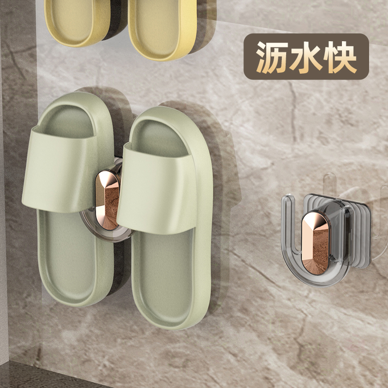 Bathroom slippers rack wall-mounted free-to-punch toilet wall hanging shoes Toilet Drain hook-Taobao