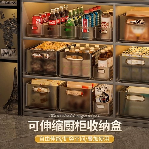 Общий ящик для хранения в шкафу, настольный ящик, выдвижной ящик для закусок и всякой всячины, кухонный органайзер, глубокий шкаф, ящик для хранения под прямым углом