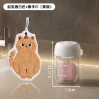 Комбинированный пакет [белый аэратор + желтое кошачье полотенце для рук]