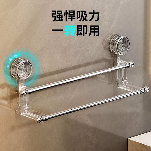Стеллажа для полотенец всасывания без удара на стене ванной комнаты для ванной комнаты полотенце полотенце полотенце подвесное стержень