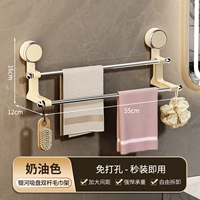 【Кремовый двойной стержень】 Галактика всасывающая чашка для полотенец