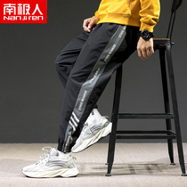 Spring mens loose casual pants leg tie Han Chao brand version of the trend nine-point pants mens autumn shipping movement 9-point pants C