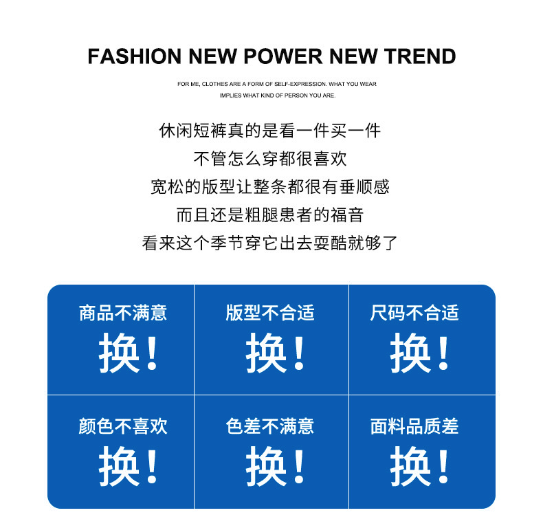 吸湿透气不单调：南极人 男士 2022新款夏季薄款休闲运动短裤 14.9元包邮 买手党-买手聚集的地方