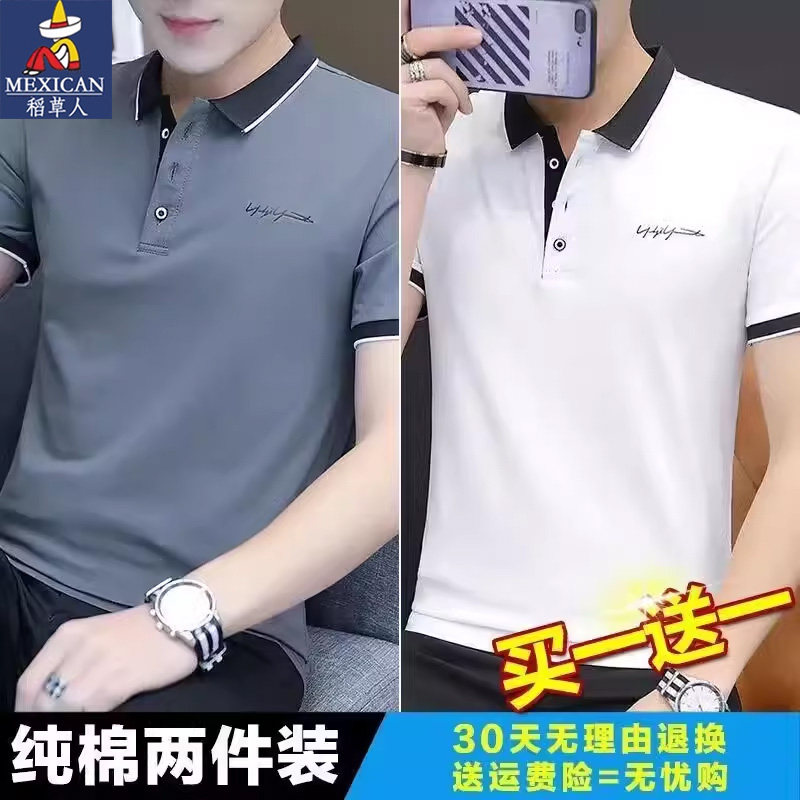 稻草人夏季纯棉短袖T恤男士翻领POLO衫潮流休闲百搭运动上衣服