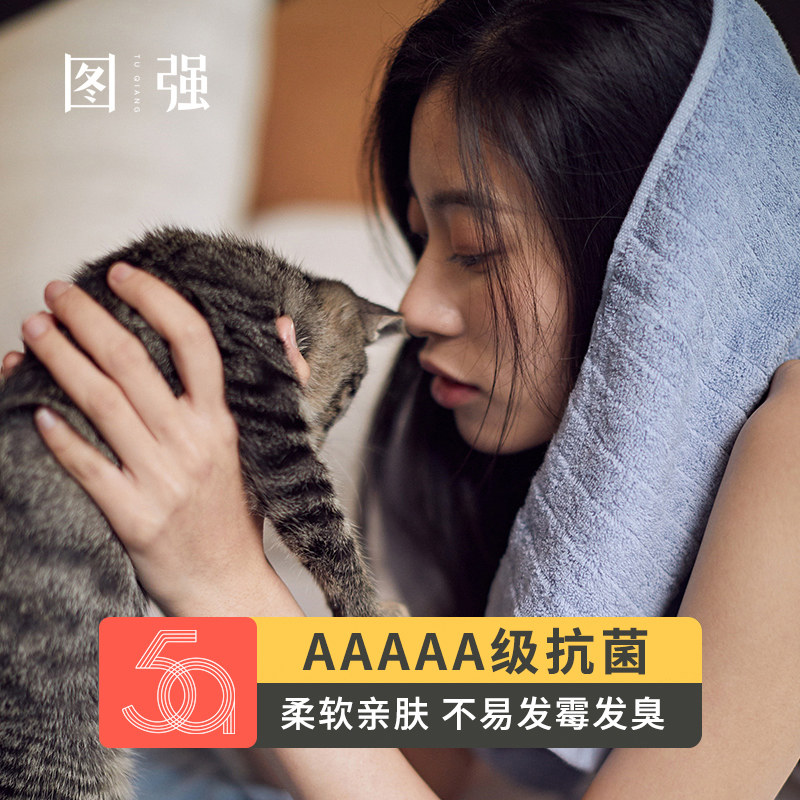 Tuqiang bath towel household cotton absorbent quick-drying adult men and women do not shed towel couple cotton wrap three-piece set