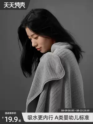 Tuqiang bath towel female summer household than pure cotton water absorption, quick-drying, no hair loss, oversized, can be worn wrapped in a couple of thin towels, men