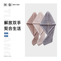 Figure strong 2 dry hair caps female water absorption quick-drying towel cute hair Baotou shower cap bath skirt hair band dry hair towel