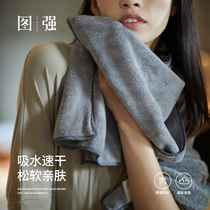 Tuqiang bath towel Female household adult male summer than pure cotton water absorption and quick drying without hair loss Three-piece set can be worn wrapped in a large towel