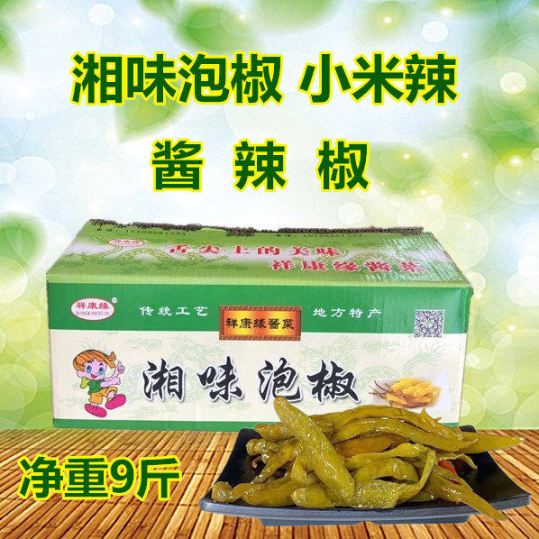 Xiangwei Peppers Crisp Xiaomi Hot Pepper Sauce Pepper sauce Pepper Sauce for the whole box of 9 catties Dried Bubble Peppers millet Peppers