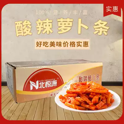 Arctic Source hot and sour Rob strips, bulk pickles, meals, many provinces, red oil, dried, chopped pepper, Rob