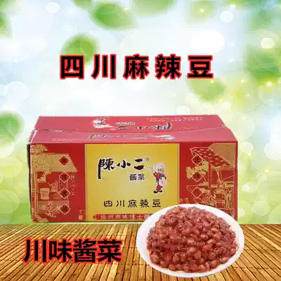 Sichuan-style spicy beans with box 10 kg sauce beans tempeh rice side dishes Chen Xiaoer pickles pickles pickles