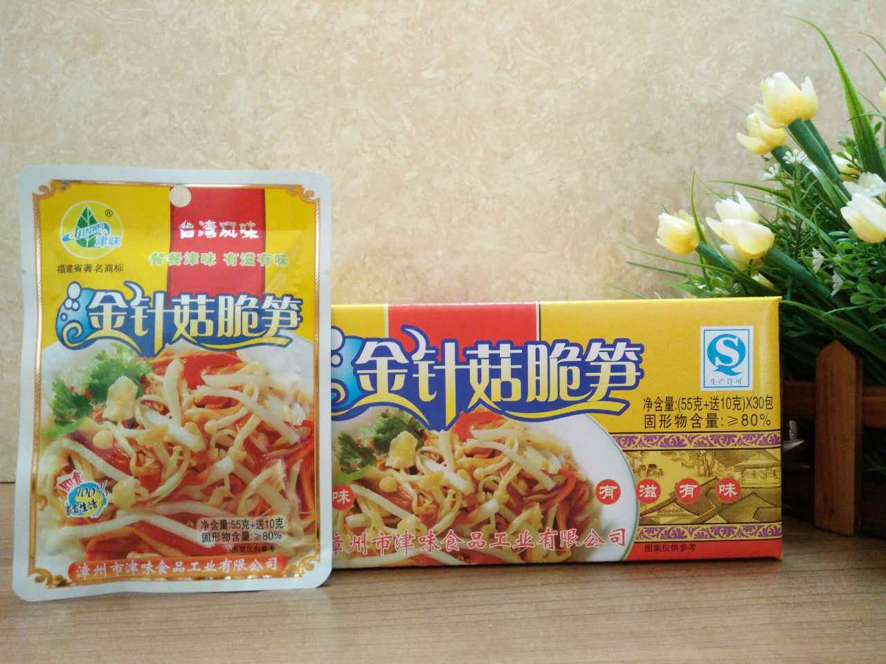 Zum Taste Golden Needle Mushrooms Crisp Shoots Small Package Ready-to-eat Small Dish Accessories 65gX30 Bags with Porridge Golden Mushrooms Crisp