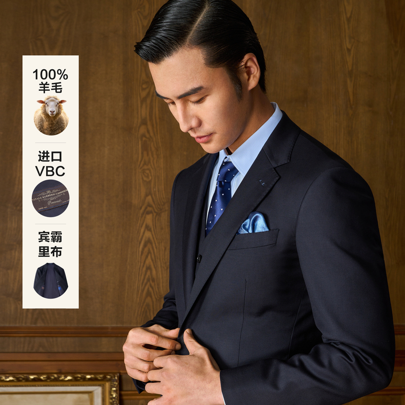 Imported from Italy Vbc】Wool Suit Set for Men, Formal Wear, Groom's Wedding Suit, Men's Business Suit Imported from Italy Vbc】Wool Suit Set for Men, Formal Wear, Groom's Wedding Suit, Men's Business Suit