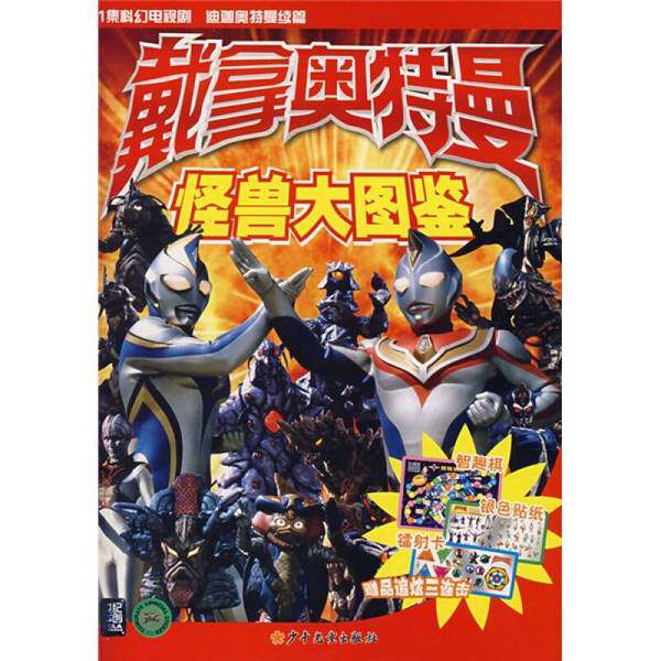 《<strong>谁都不会教你的诊断学</strong>》这本书真的那么厉害吗？2026年医生必备诊疗技巧全揭秘