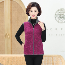 Middle-aged womens clothing autumn and winter fleece vest mother velvet thickened large size fleece horse clip waistcoat vest