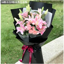 The Baise Flower bunches Nanping City Wuyi City Shaowu Jianou Jianyang City Government and County Tongcheng Birthday Fresh Flower Shop Express