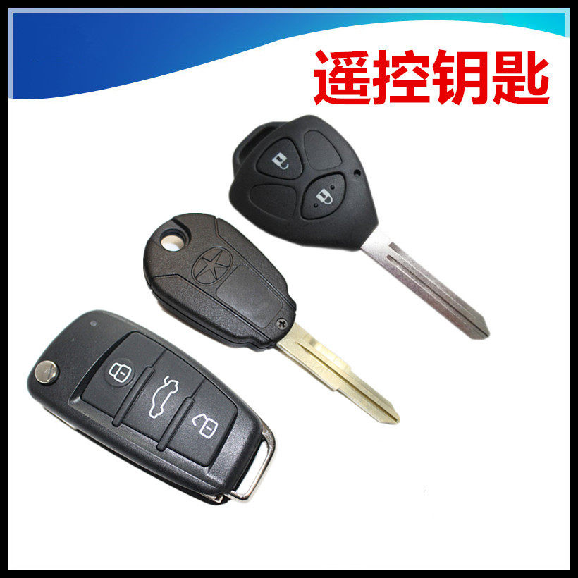 Adapted to Jianghuai Tongyue and Hyatt Wind Xiang and Straight Plate Car Folding Remote Control Key Blank Assembly Chip Remote Control