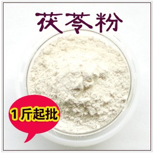 Poria powder Dabie Mountain Poria pure natural freshly ground Poria powder Poria direct sales 500g