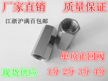 Pneumatic Components copper valve gas check valve CV-02 01 03 04 1 fen 2 fen 3 fen 4 hexagon