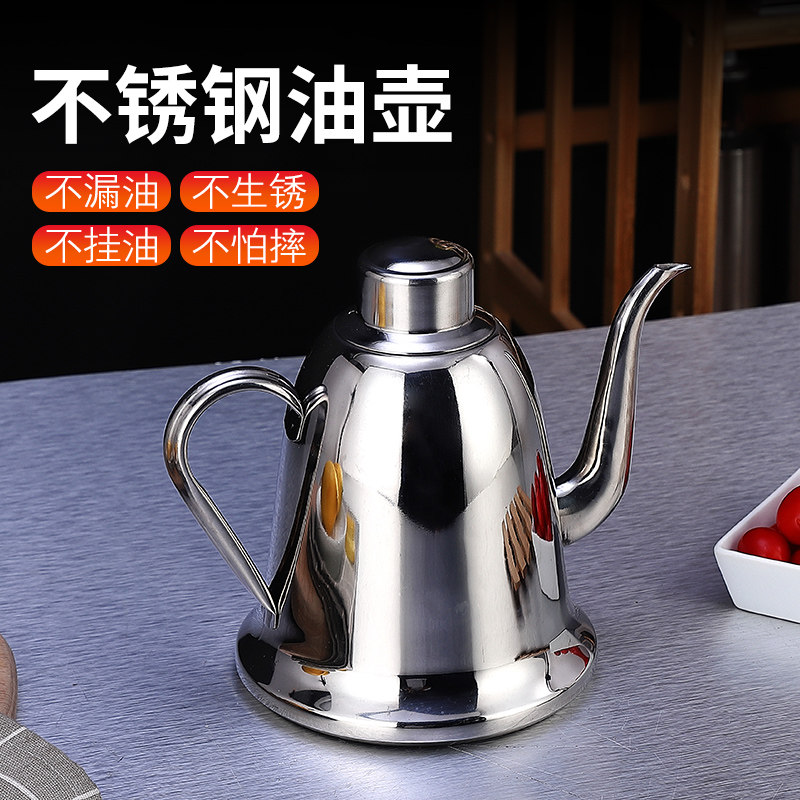 Stainless Steel Oil Jug Control Oil Leak Sauce Bottle Oil Vinegar Tank Kitchen Home Filter Clothing Oil Pot Seasoning Oil Tank Large Capacity