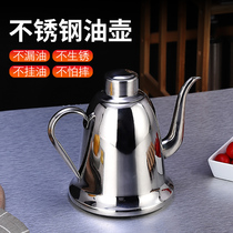 Stainless Steel Oil Jug Control Oil Leak Sauce Bottle Vinegar Jug Kitchen Home Filter Clothing Oil Pot Seasoning Oil Tank Large Capacity