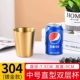 Gold 304 модели (выпрямленный рисунок) 250 мл