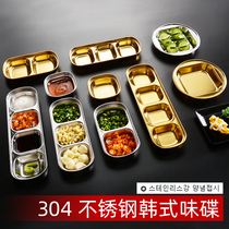 304 stainless steel Korean-style dish gold dipping saucer Korea Seasoning Dish Hot Pot Roast Sauce small disc 2 Gg 3 g