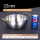 Кастрюля для рамэна 22см (серебристая)